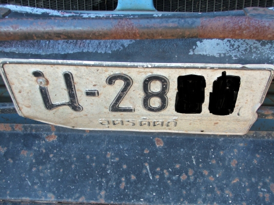 ขายทะเบียนDATSUN 720