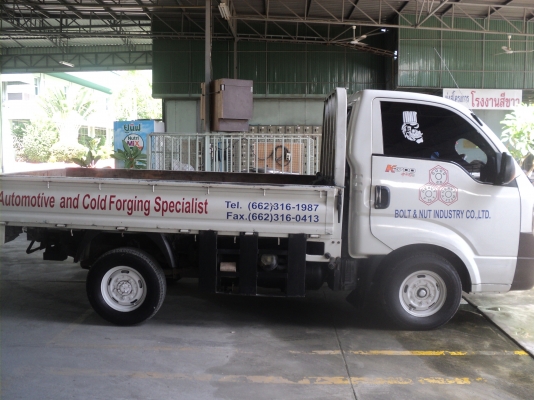 ขายด่วน KIA - JUMBO - 2700 MT