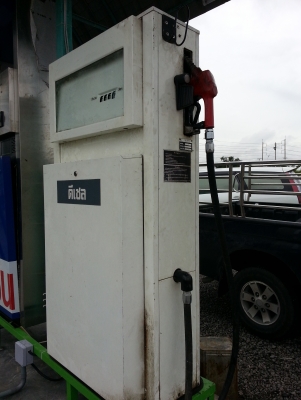 ขายตู้จ่ายน้ำมัน