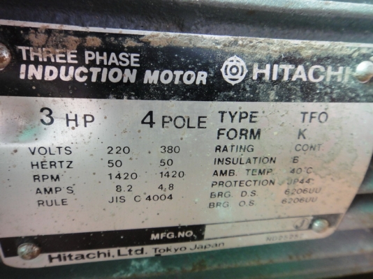 มอเตอร์  3 HP. ของ  จัดไปโคราชแล้วครับ..