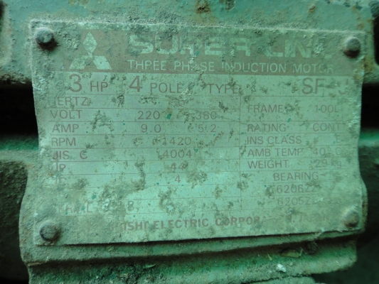 มอเตอร์  3 HP. ของ  จัดไปโคราชแล้วครับ..