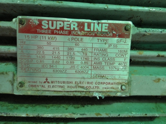 มอเตอร์ 1, 5, 6, 15 HP. ของ มิตซู - ซีเมนท์ มอเตอร์ 1, 5, 6, 15 HP. ของ มิตซู - ซีเมนท์