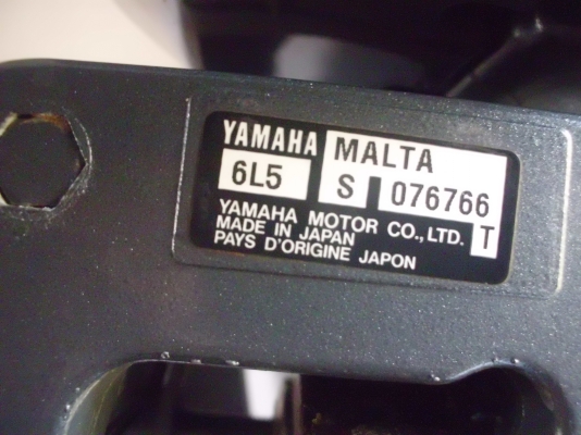 เครื่องเรือ 2.5 แรง yamaha เครื่องเรือ 2.5 แรง yamaha