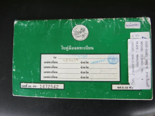 ขายซูซูกิ สเต็ป 125 cc ปี 50 สภาพสวย 8500 บาท ขายซูซูกิ สเต็ป 125 cc ปี 50 สภาพสวย 8500 บาท