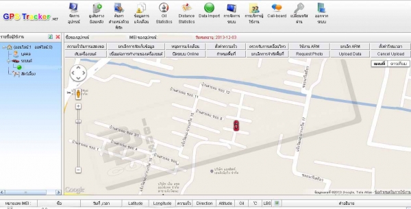 GPS Tracking ระบบติดตามรถยนต์ด้วยจีพีเอส