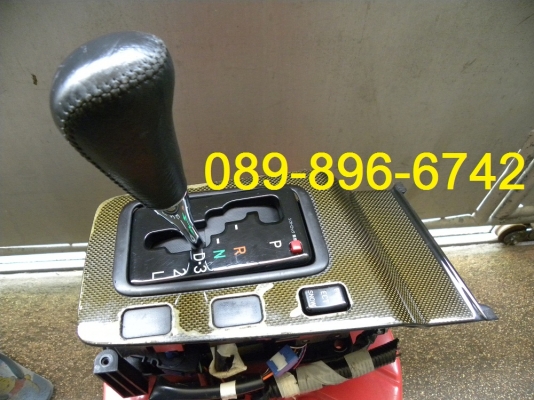 ขายชุดคันเกียร์ AUTO แบบขั้นบันได