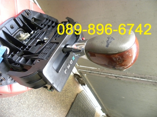 ขายคันเกียร์ AUTO ไม้สลับหนัง