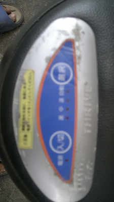 ม้านั่งไฟฟ้าลดหน้าท้อง