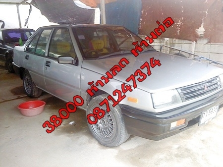 ขายมิตซูแชมป์ 3 มือสอง (ปิดการขาย ขายแล้วจ๊ะ) ขายมิตซูแชมป์ 3 มือสอง (ปิดการขาย ขายแล้วจ๊ะ)