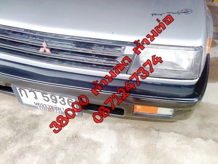 ขายมิตซูแชมป์ 3 มือสอง (ปิดการขาย ขายแล้วจ๊ะ) ขายมิตซูแชมป์ 3 มือสอง (ปิดการขาย ขายแล้วจ๊ะ)