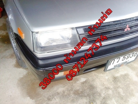 ขายมิตซูแชมป์ 3 มือสอง (ปิดการขาย ขายแล้วจ๊ะ) ขายมิตซูแชมป์ 3 มือสอง (ปิดการขาย ขายแล้วจ๊ะ)