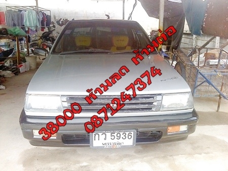 ขายมิตซูแชมป์ 3 มือสอง (ปิดการขาย ขายแล้วจ๊ะ)