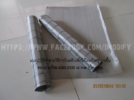 ขายใยแก้วท่อไอเสีย  (สินค้าใหม่)