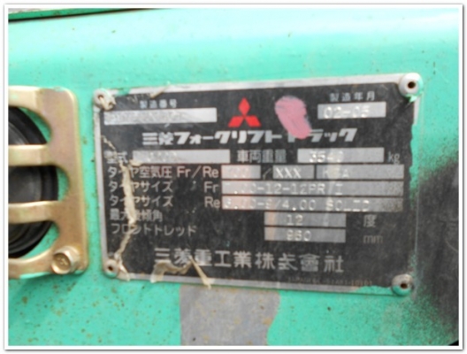 Forklift นำเข้า จากญี่ปุ่นแท้ ๆ สภาพสวยสุด ๆ ทดสอบแล้ว ไม่ต้องทำไรเพิ่มอีกแน่นอน