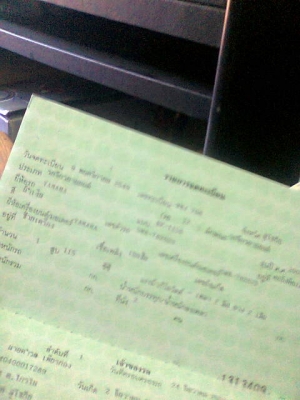 มีโอปี49ราคาเบา ๆ มีโอปี49ราคาเบา ๆ