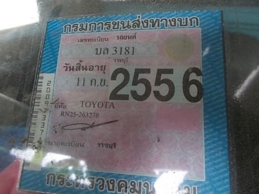 ขายด่วน คลาสสิกสุดๆ