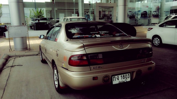 ขายด่วน