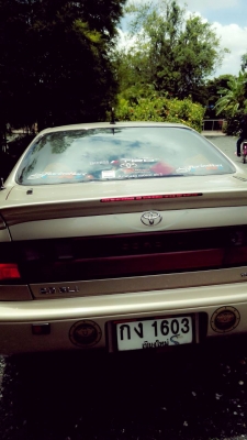 ขายด่วน