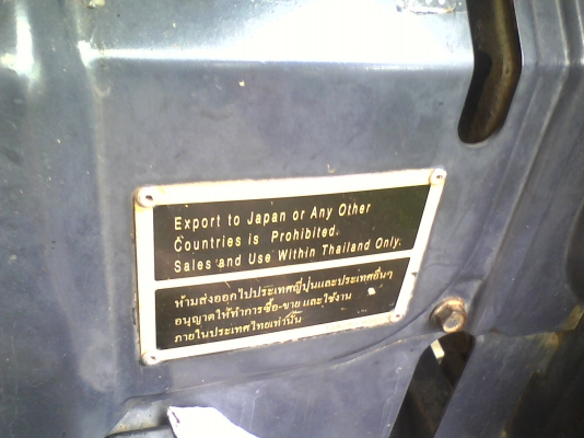 ขายรถไถแทรกเตอร์ยันม่าร์ef352t.extra