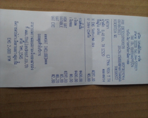 ส่งไปปทุมฯแล้วครับ น้าฝากขาย เครื่องเล่นคาราโอเกะ AJ TKR-302T สภาพใหม่ ใช้งานไม่ถึง 5 ครั้ง