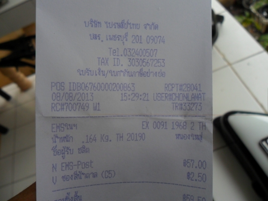 JX 125 คาเฟ่ ทะเบียนพร้อมโอน