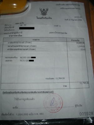 ░▒▓█▀▄▀▄ ขายVersion S ปี 98inv+สพม แท้ ▄▀▄▀█▓▒░