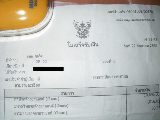 ░▒▓█▀▄▀▄ ขายVersion S ปี 98inv+สพม แท้ ▄▀▄▀█▓▒░