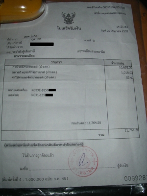 ░▒▓█▀▄▀▄ ขายVersion S ปี 98inv+สพม แท้ ▄▀▄▀█▓▒░