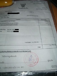 ░▒▓█▀▄▀▄ ขายVersion S ปี 98inv+สพม แท้ ▄▀▄▀█▓▒░