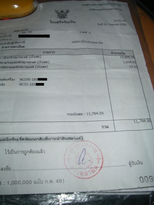 ░▒▓█▀▄▀▄ ขายVersion S ปี 98inv+สพม แท้ ▄▀▄▀█▓▒░