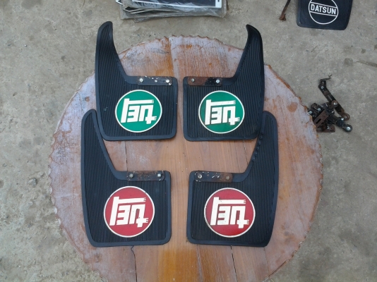 JOECLASSIC..ขายยางบังโคลนของแท้งานเก่าเก็บ ยางบังโคลนดัทสัน(อันใหญ่)..คู่ละ 1100....ยางบังโคลนดัทสัน มาสด้า โตโยต้า อีซูซุ(อันเล็ก)คู่ละ 700 JOECLASSIC..ขายยางบังโคลนของแท้งานเก่าเก็บ ยางบังโคลนดัทสัน(อันใหญ่)..คู่ละ 1100....ยางบังโคลนดัทสัน มาสด้า โตโยต้า อีซูซุ(อันเล็ก)คู่ละ 700