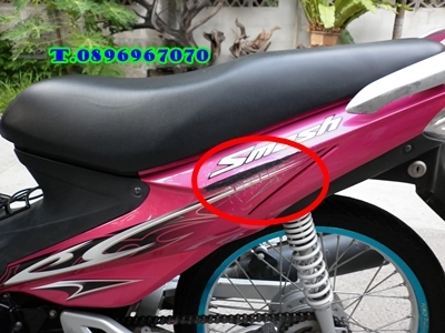 ขายแล้วครับ10/08/56