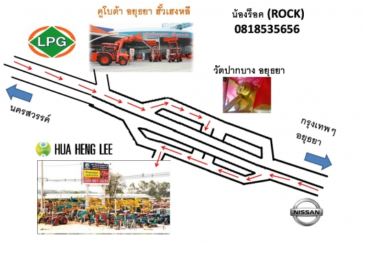 KUBOTA L3608 MAX คุณภาพเยี่ยม พร้อมใบมีดติดตัวรถ พร้อมผานตร้าช้างมือสองเอาไปเลย ดาวน์ 90,000 บาทเท่านั้น