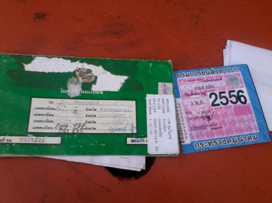 ขายเวฟ Z สภาพตามรูปครับ ขี่ได้เลยไปเก็บนิดหน่อย ส่งได้ครับ 9,000 บาท