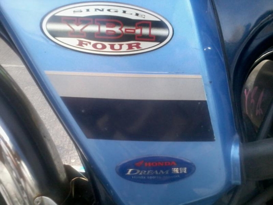 ขายรถมอไซค์ ทรงสวยมากครับ เก่าญี่ปุ่น YB-1 ขายแล้ว ส่งแล้ว