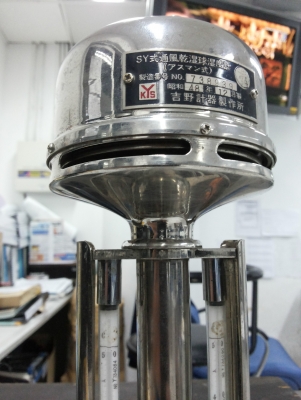 ขายเทอร์โมมิเตอร์ใช้งานได้ปกติ ปัจจุบันหาไม่ได้แล้ว ขายเทอร์โมมิเตอร์ใช้งานได้ปกติ ปัจจุบันหาไม่ได้แล้ว