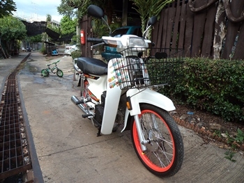 ขายดรีม คุรุสภา จบๆ 20000 ทะเบียนเต็ม