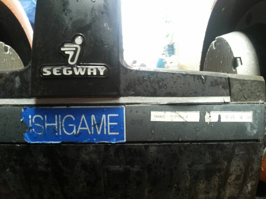 ขาย-แลกรถไฟฟ้า2ล้อยี่ห้อ seg way