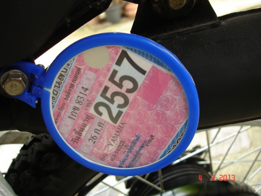 ขาย DT125MX