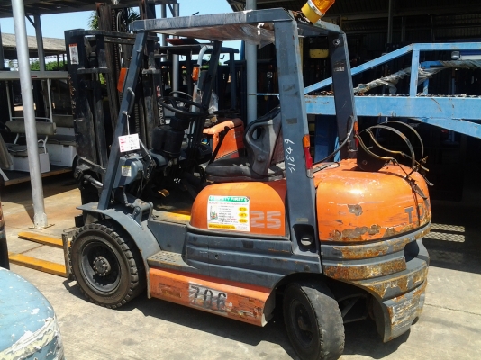 ขายด่วน