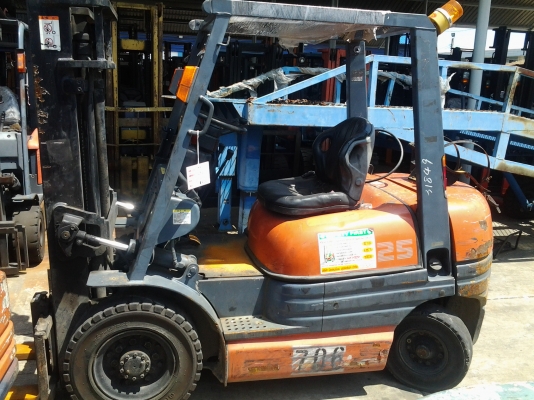 ขายด่วน