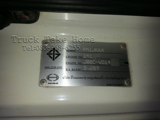 Hino MAGA 500  ขายไปขอนแก่นแล้วค่ะ