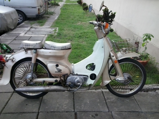 c90มีเล่มส้ม10000