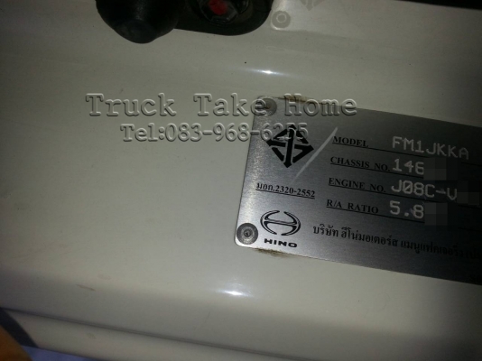 Hino MAGA 260 แรงม้า ไปขอนแก่น Hino MAGA 260 แรงม้า ไปขอนแก่น