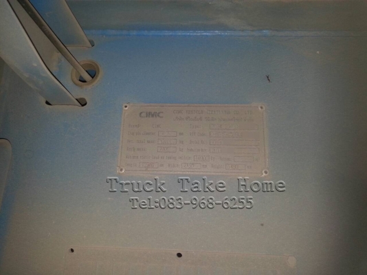 Hino MAGA 260 แรงม้า ไปขอนแก่น Hino MAGA 260 แรงม้า ไปขอนแก่น