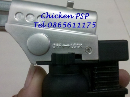 เครื่องพ่นไฟขนาดพกพา....