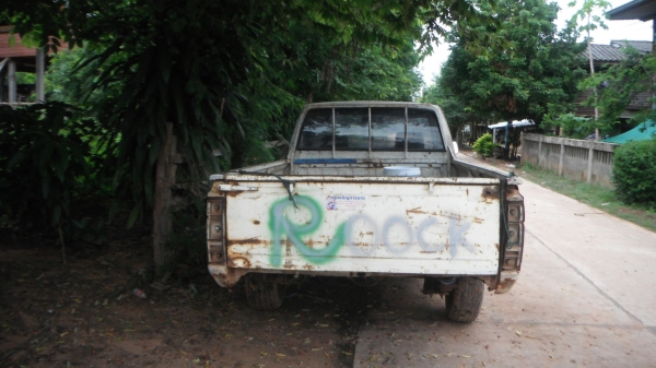 รถกระบะ