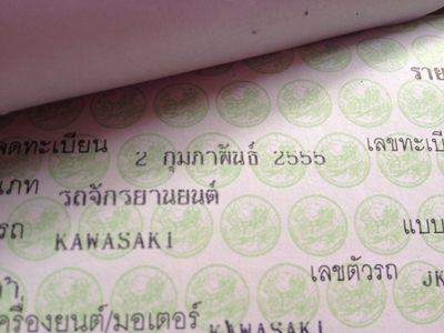 ขายด่วน er6n abs ปี 2012 แต่ง ท่อเดวิลเเท้ เกียร์โยง ราคาต่อได้ครับดีกว่าออกมือหนึ่งประหยัดค่าของแต่งไปเยอะครับ