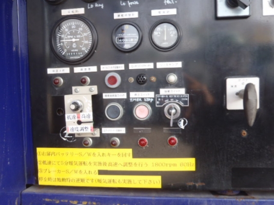 AIRMAN SDG800S ปี 1999 สภาพดีมาก ใครหาของหนักและใหญ่อยู่เชิญคลิ้กเลยครับ