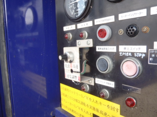 AIRMAN SDG800S ปี 1999 สภาพดีมาก ใครหาของหนักและใหญ่อยู่เชิญคลิ้กเลยครับ